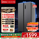 美的出品华凌冰箱589/640对开门双开门家用双变频净味冰箱一级能效风冷无霜超薄大容量家庭囤货电冰箱 【性价比爆款】561L双变频 | 全空间净鲜