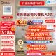 美的【价保618】中央空调大3匹酷省电 风管机一拖一 超一级能效【乐享升级款】KFR-75T2W/B3-KS(1)