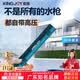 劲捷 KINGJOY洗车高压魔法水枪家用水管软管强力洗地浇水花园艺庭院清洗