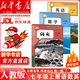 【新华书店 正版现货】2026年新版适用初中七年级上册全套课本人教版教材初一七年级上册语文数学英语生物地理历史道德全套书人教版教科书七上全套六三制 【人教版】七年级上册语文数学英语（新华正版）