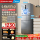 美的（Midea）249三门冰箱变频一级能效风冷无霜中门变温大冷冻空间节能低噪宿舍租房小冰箱MR-249WTPE国家补贴