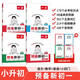 一本预备新初一语文+数学+英语+小四门（共4册）2026秋小升初暑假衔接作业阅读语法预习复习思维训练