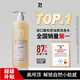 发玛21PHARMA洗发水PCA锌控油蓬松无硅油洗头膏日本进口600ml京东自营