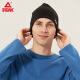 匹克毛线帽男女冬季保暖帽子男士骑行滑雪防寒防风加厚护耳堆堆针织帽