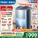 海尔（Haier）洗鞋机洗脱一体全自动家用刷鞋机智能免拆鞋带家用波轮洗脱一体带泥沙过滤除菌防脚气懒人洗鞋神器 高端款+直驱变频+电离除菌+球刷3.0科技