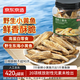 京东京造香酥小黄鱼420g 即食下酒海鲜小鱼干零食鱼仔酥脆高蛋白