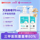 洁芙柔速干免洗手消毒液500ml*2医用洗手液非凝胶75%酒精喷雾流感病毒