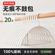 京东京造无痕衣架 防滑晾衣架子干湿两用衣撑家用学生宿舍晒衣服架20支