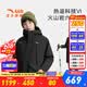 安踏儿童羽绒服男大童装厚款2025年冬户外中国冰雪冰甲连帽冲锋厚外套 【热返科技中国款】基础黑6909-3 160 cm