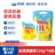 天润新疆特产 浓缩冰淇淋化了 125g*10袋 风味发酵乳酸奶酸牛奶生鲜