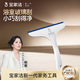 宝家洁手持短款小巧刮水器玻璃清洁器镜面除雾刮水XC06