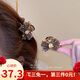 伊黛儿2026新款镶钻蝴蝶结小发卡女气质刘海夹侧边碎发夹小巧精致小抓夹 【一对】咖色蝴蝶结抓夹F2637咖