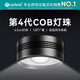 乐迪鱼缸灯72W爆藻灯原生态溪流缸灯金鱼出苔 NX扁灯  黑色80W 【五路可调光谱】