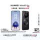 HUAWEI Mate 80 Pro 麒麟9030 12GB+512GB曜石黑 第二代红枫影像 鸿蒙AI 户外探索模式 鸿蒙系统华为手机