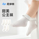 尼多熊儿童袜子夏季薄款10a类白色袜子宝宝花边公主袜网眼透气婴儿袜子