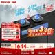 林内（Rinnai）燃气灶家用嵌入式天燃气灶台嵌两用可调节尺寸5.2kW大火力猛火灶70%热效率升级天然气灶JZT-2EHQ2