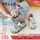 百丽（Belle）童鞋女童凉鞋春夏新款幼童宝宝鞋儿童学步包头鞋水钻小女孩公主鞋 粉色 27 适合脚长约15.9-16.4cm