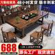 实木大板茶桌椅组合新中式泡茶台办公室家用原木茶几茶具套装一体 【石盘款】+1围椅+4月牙椅-热卖套餐 1.6米【送电磁炉礼包】