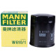 曼牌（MANNFILTER）长效机油滤清器/滤芯/机滤/机油格适用于 铃木维特拉 1.4T/1.6