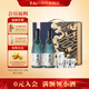 李渡明窖 元窖香型白酒 52度 500ml*2瓶 礼盒装