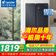 海尔（Haier）冰箱双开门风冷无霜538升冰箱一级能效双变频家用冰箱节能对开门冰箱以旧换新海尔智家出品Leader DEO净味保鲜科技丨一级能效双变频