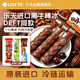 乐天lotte韩国进口巴比克棒冰 黑牛棒冰冰淇淋混合装棒冰12支1.7kg
