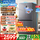 海尔冰箱出品539升十字四开门对开门统帅560风冷无霜一级能效双变频干湿分储大容量电冰箱以旧换新 阻氧干湿分储+黑金净化+一级双变频