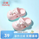 牧童儿童拖鞋夏男宝宝洞洞鞋软底女童卡通洗澡婴幼儿家居鞋萌兔粉160