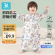 孩之伴（baby friend）婴儿睡袋竹棉宝宝连体睡衣夏季儿童防踢被子前4后2纱布睡袋 100码
