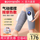 Panapopo腿部按摩仪器小腿肌肉放松防血栓经络疏通电加热敷全自动揉捏按摩实用送长辈父母生日礼物送男士