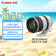 佳能（Canon）【官方旗舰】RF70-200mm F2.8 L IS USM 远摄镜头 微单镜头 大三元 “小白IS”