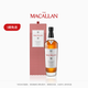 麦卡伦THE MACALLAN【官方正品】18年双雪莉桶 单一麦芽苏格兰威士忌 700ml
