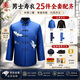 寿凰寿衣男新中式云锦寿服七件套祭祀丧葬送老衣老人去世下葬寿服 云间鹤寿