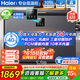 海尔（Haier）超低温冰柜家用小型零下40度冷柜无需频繁除霜电子温控小冰柜一级能效速冻冷藏冷冻柜以旧换新 -40度细胞级冷冻|电子控温|三重抗菌 305L