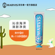 MARVIS玛尔仕海洋薄荷牙膏85ml（蓝色）防龋净澈皓齿 新旧包装随机发货 