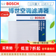 博世（BOSCH）原装 汽车空调滤芯/滤清器/格（强劲风力、净化空气）适配 11至15款起亚K5/索纳塔八/13至18款新胜达