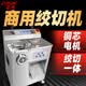 正元 柜式立式电动全自动多功能绞肉机商用搅肉机大功率强力不锈钢绞肉灌肠切肉切片机ZY-2 正元ZY-2绞切3用