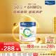美素佳儿（Friso）港版皇家美素佳儿3段 (1-3岁) 幼儿配方奶粉800g/罐 HMO配方