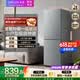 华凌美的出品188双开门两门小户型家用一级能效租房冰箱可冷藏冷冻不占地低音运行HR-188国家补贴