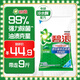 碧浪专研抗菌洗衣粉自然清新9斤装  除螨除菌 速溶 深层去污