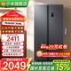 小米（MI）米家冰箱636L对开双开门【610升级】家用大容量风冷无霜节能双变频一级能效银离子抗菌全域净味 636对开门【行业爆款/全域净味】