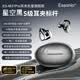 ESSONIO M31 PRO【耳夹耳机2026礼盒款】无线蓝牙耳机不入耳开放式骨传导概念跑步运动新款华为苹果通用 星空黑【2026新款+旗舰机皇款】 臻品耳夹耳机热销爆款