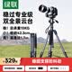 绿联三脚架相机单反专业摄影便携手机微单三脚架 直播录像拍摄可变独脚架倒置拍摄防抖全景球形云台