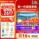 希沃AI学习机K30 护眼学习平板电脑儿童学习机 新一代AI超级家教 首款家校同源学习机 6+256G 13.2英寸