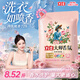 立白大师香氛洗衣粉8.52斤 持久留香72h 强效去污去渍强力京东自营