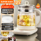 苏泊尔（SUPOR）养生壶 1.5L煮茶器花茶壶 恒温水壶烧水壶电热水壶调奶器 保温煮茶壶玻璃电茶壶 SW-15YJ33B
