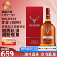 大摩（DALMORE）苏格兰单一麦芽威士忌洋酒高地区12年雪莉桶 原瓶进口 大摩雪茄三桶 700ml