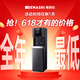 德玛仕（DEMASHI）净水器商用饮水机净水机学校公司办公室工业工厂直饮机五级RO净化加热过滤一体饮水机烧水器 YT-2K