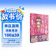新手少年成长计划 女孩版 漫画书 年货 寒假 小学生课外读物 童书 儿童读物 青春期 青少年性教育 育儿书籍必读 家庭教育 儿童百科全书 11-14岁童书 