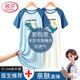 浪莎男童睡裙割包皮术后专用宽松衣服冰丝夏季薄儿童睡衣男孩大童睡袍